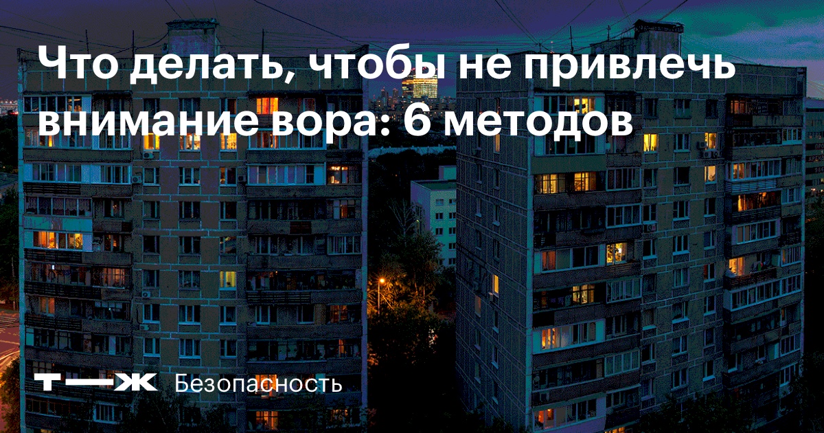 Что нарисовал том чтобы привлечь внимание бекки