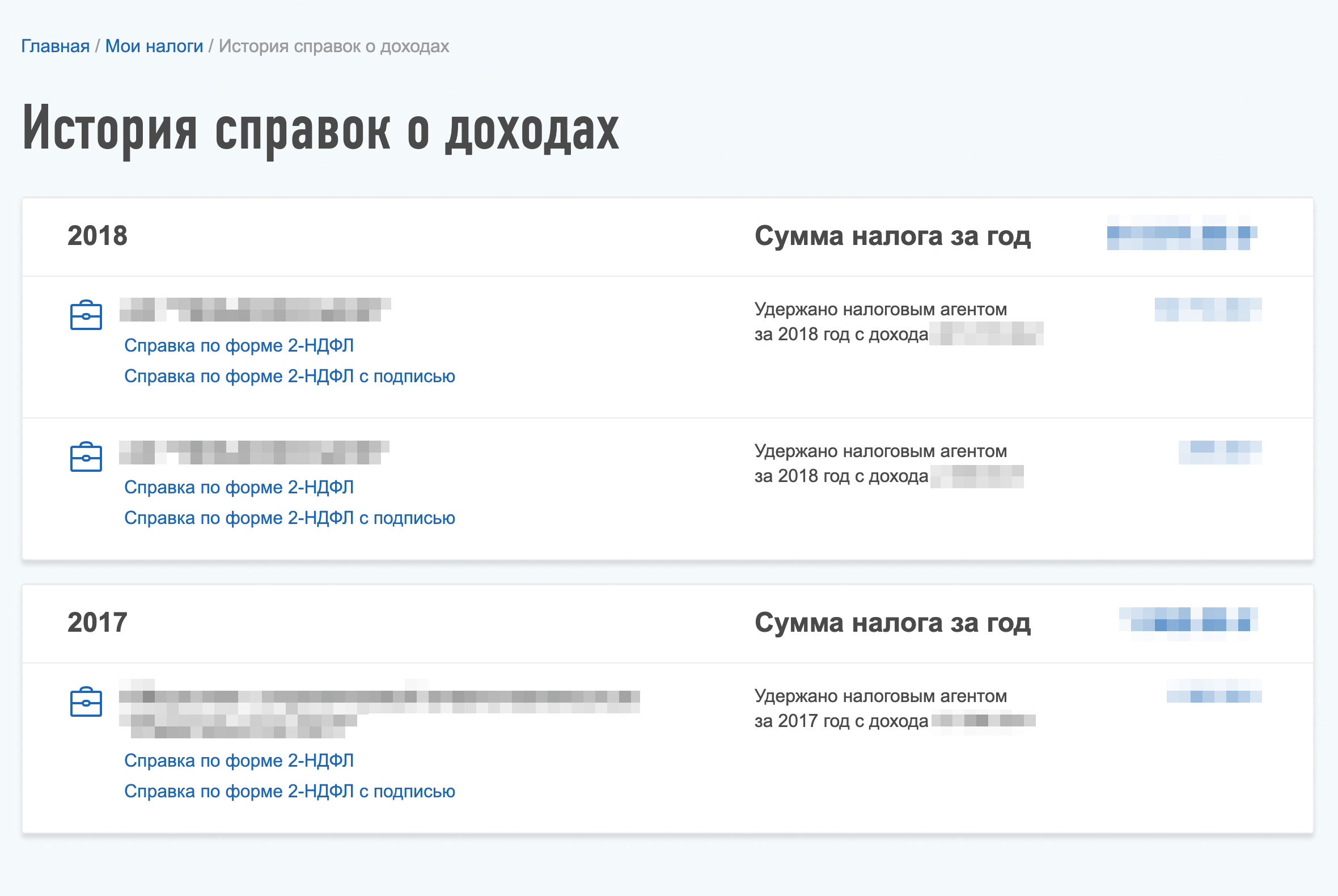 Listing help