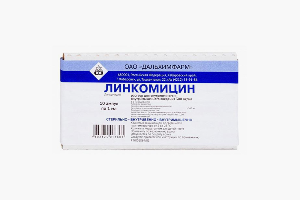 Цена: 150 <span class=ruble>Р</span>