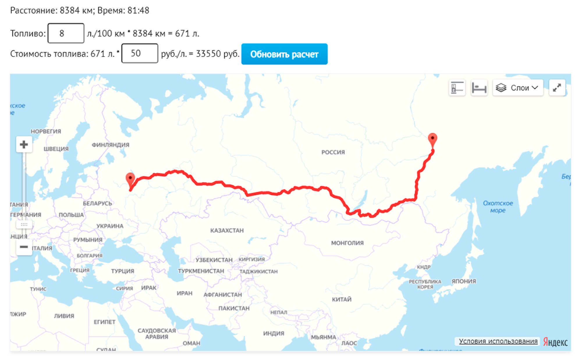 Сколько времени лететь якутск москва