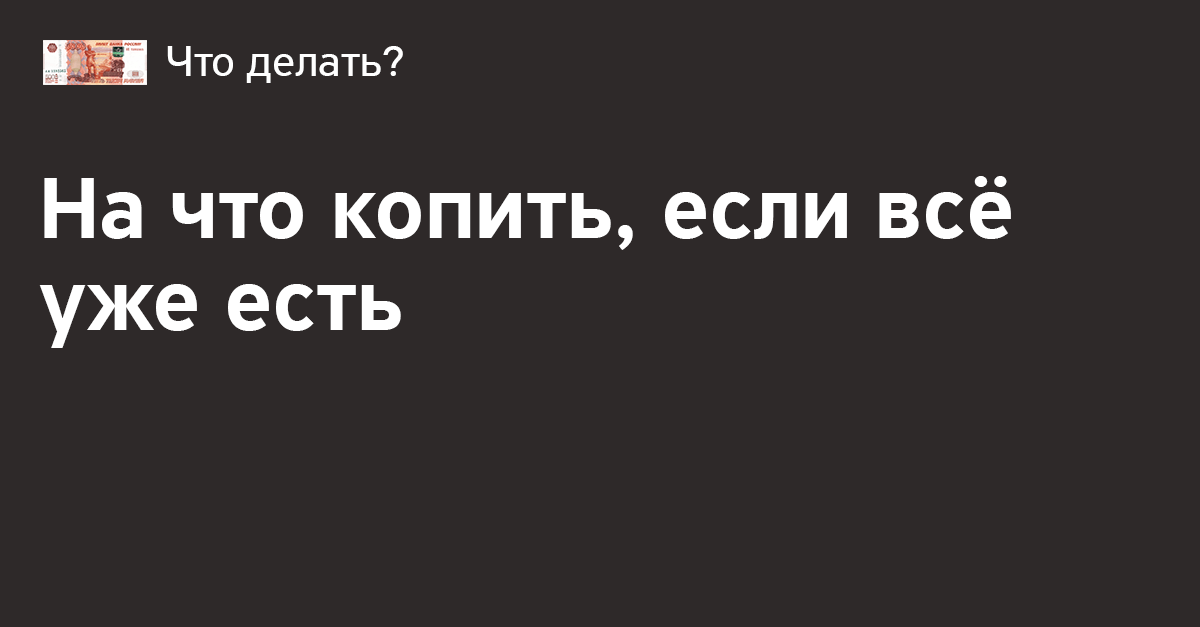 деньги рулетке на зарабатываю я как деньги рулетке на зарабатываю я как
