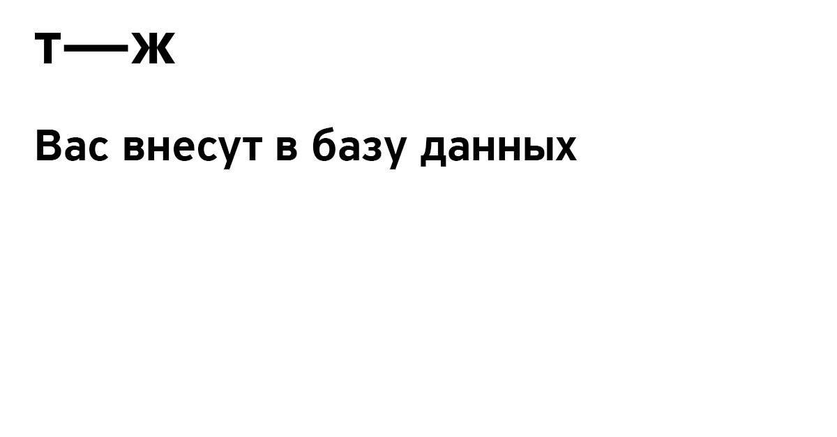Исправить кредитную историю Отрадный проезд купить справку два ндфл