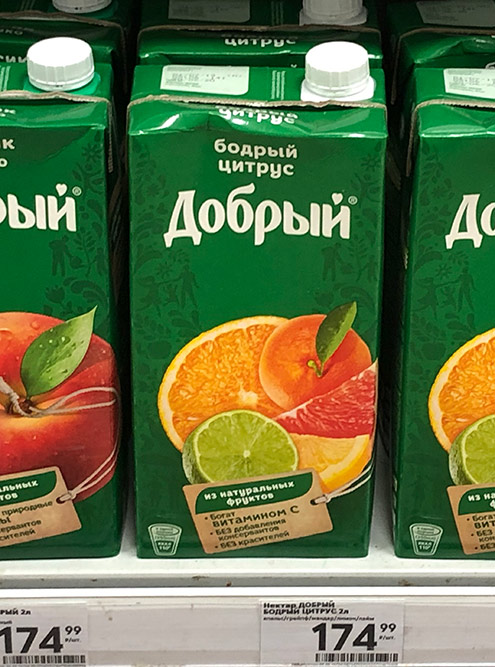 В «Пятерочке» почти в два раза дороже