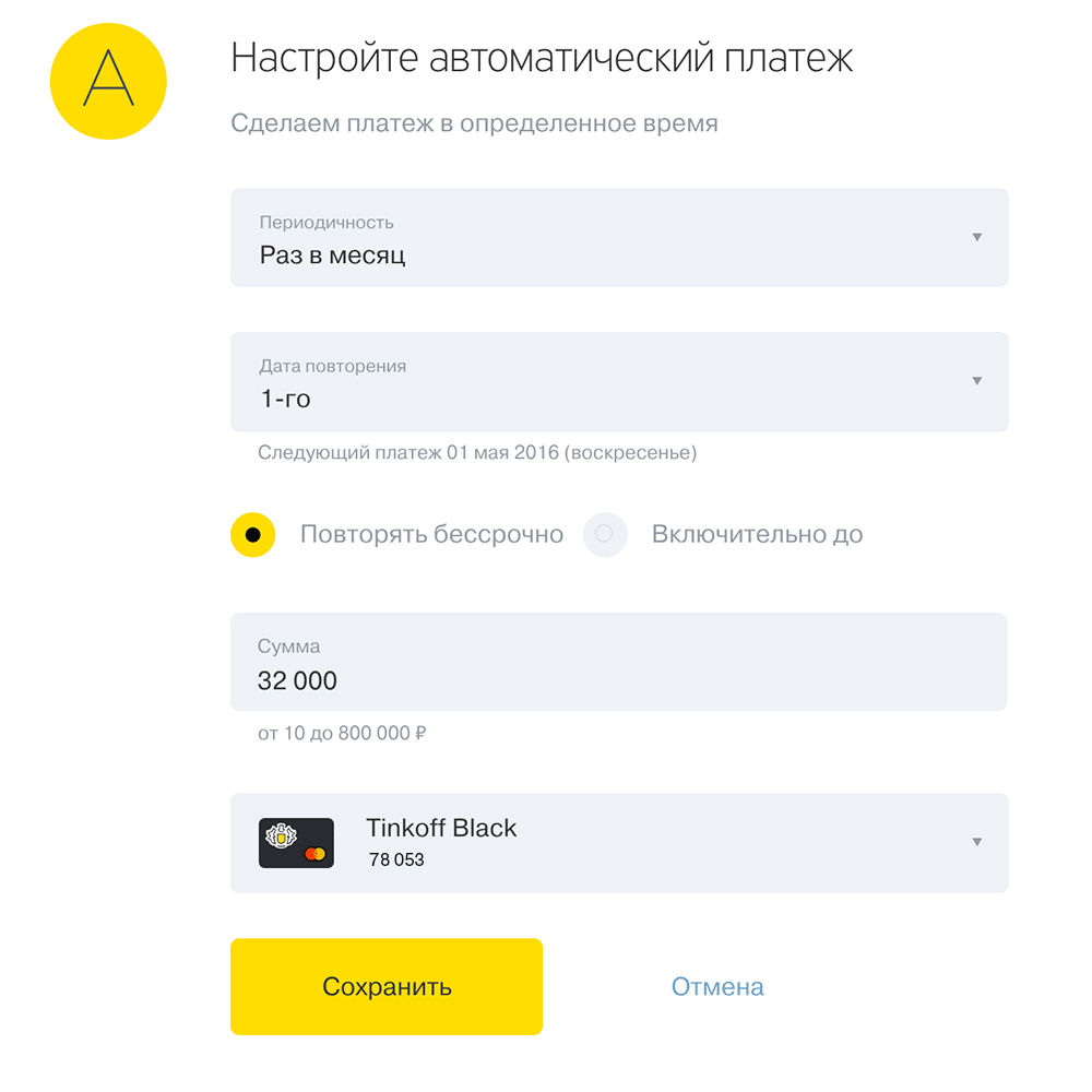 auto