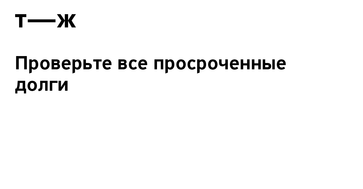 Купить справку 2 ндфл Свободы улица трудовой договор водитель образец