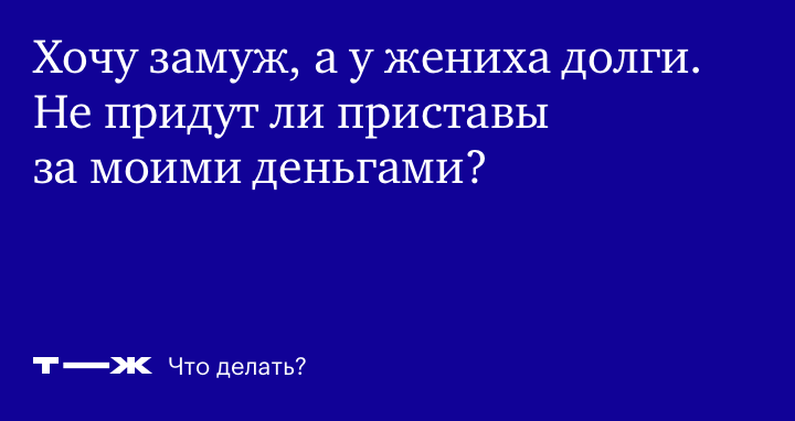 Порно видео: секс жену за долги