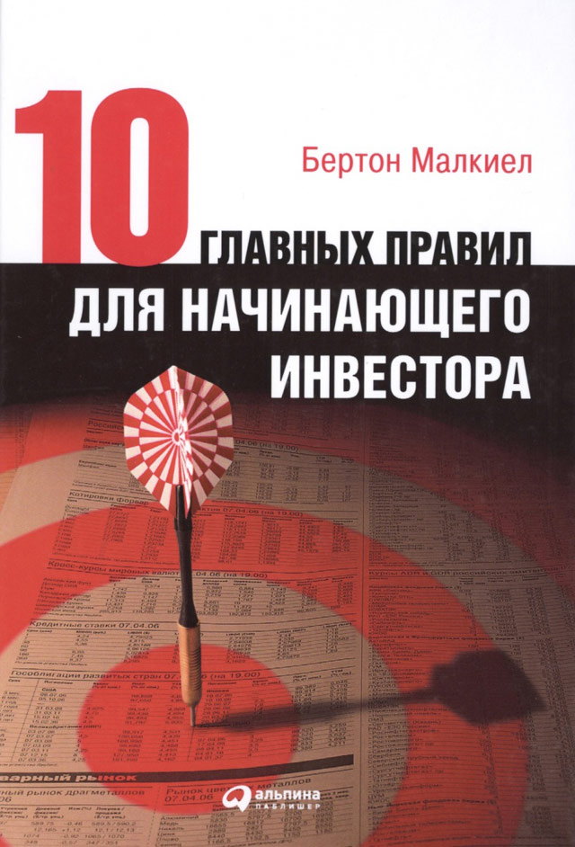 Update image not found электронная книга что делать