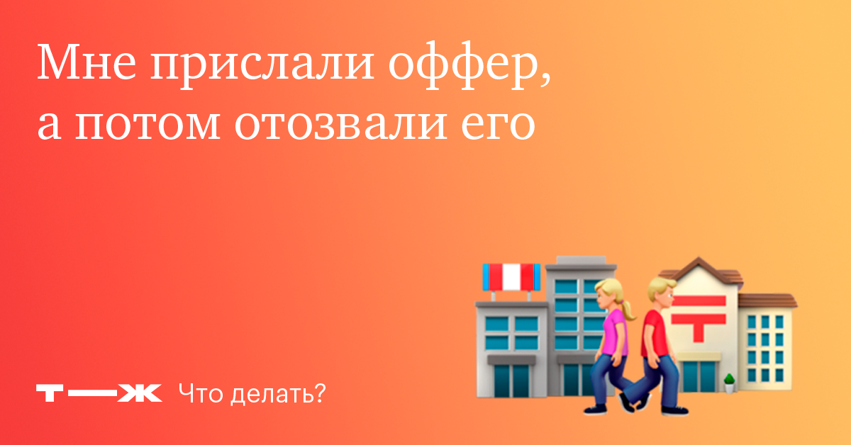 Как оформить сотрудника на вакансию которая освободиться только через2 недели