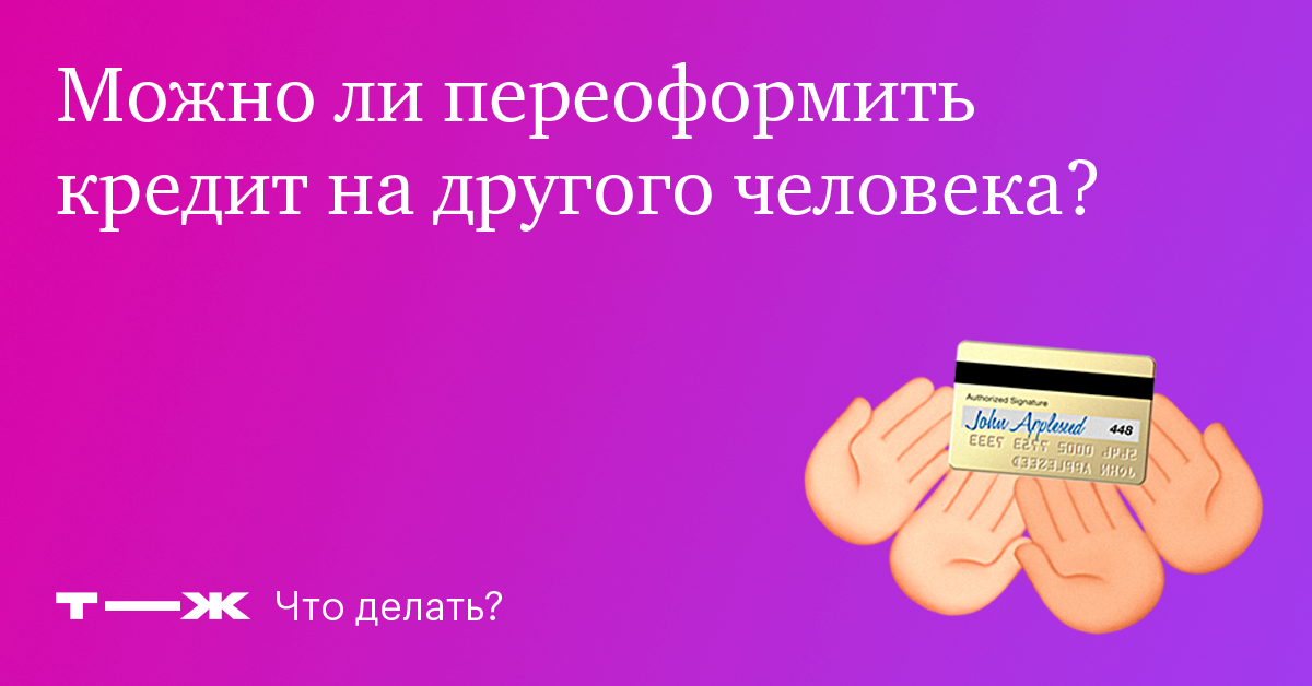 официальные банки кредит онлайн журнал миледи официальные банки кредит онлайн журнал миледи
