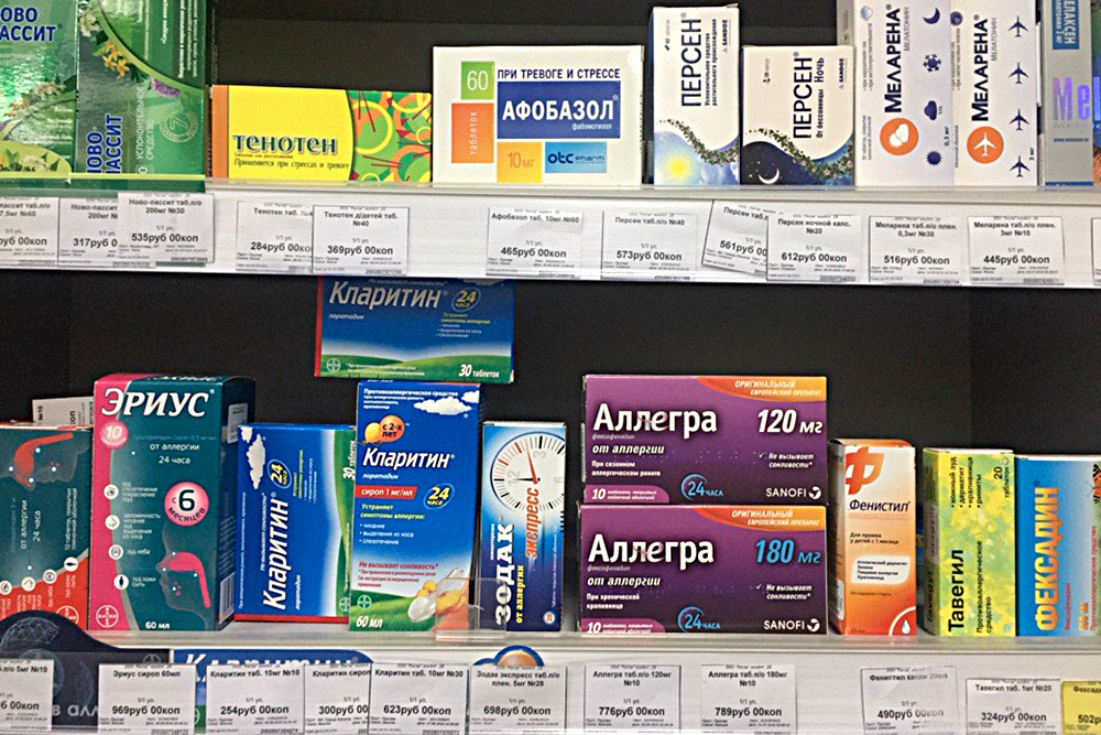 Антигистаминные таблетки «Аллегра» в торговой точке «Риглы» стоят 776 рублей
