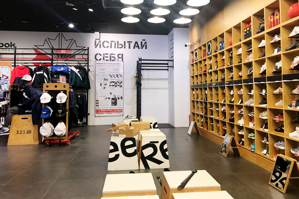 «Рибок — открытые уроки» в ТЦ «Европейский» в Москве. Тренировки проходят в зоне, которую отгораживают стеллажом с обувью. Вещи можно оставить в менеджерской