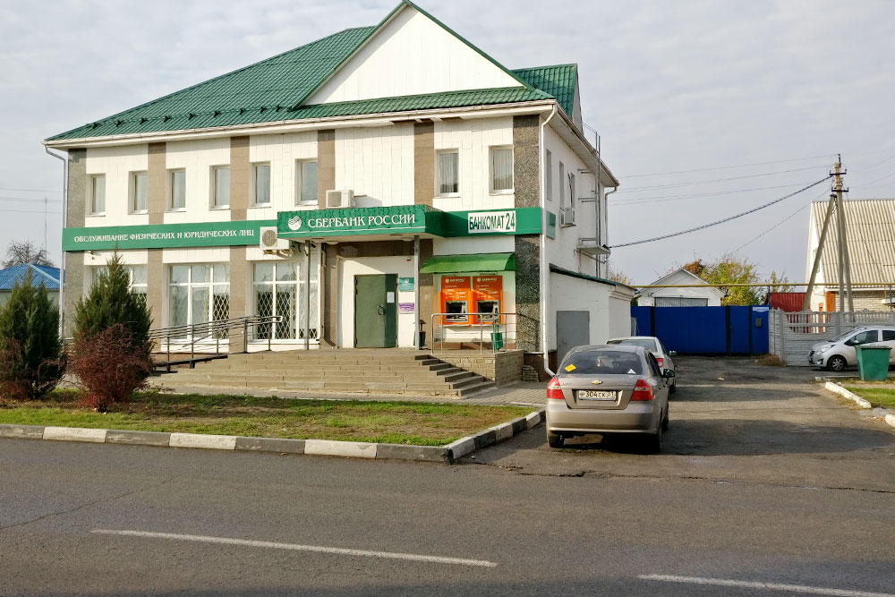 Единственный банк в Яруге — Сбербанк. Располагается в здании бывшего военного госпиталя