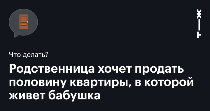 Предложено дать право супругам устанавливать блок на продажу семейного жилья