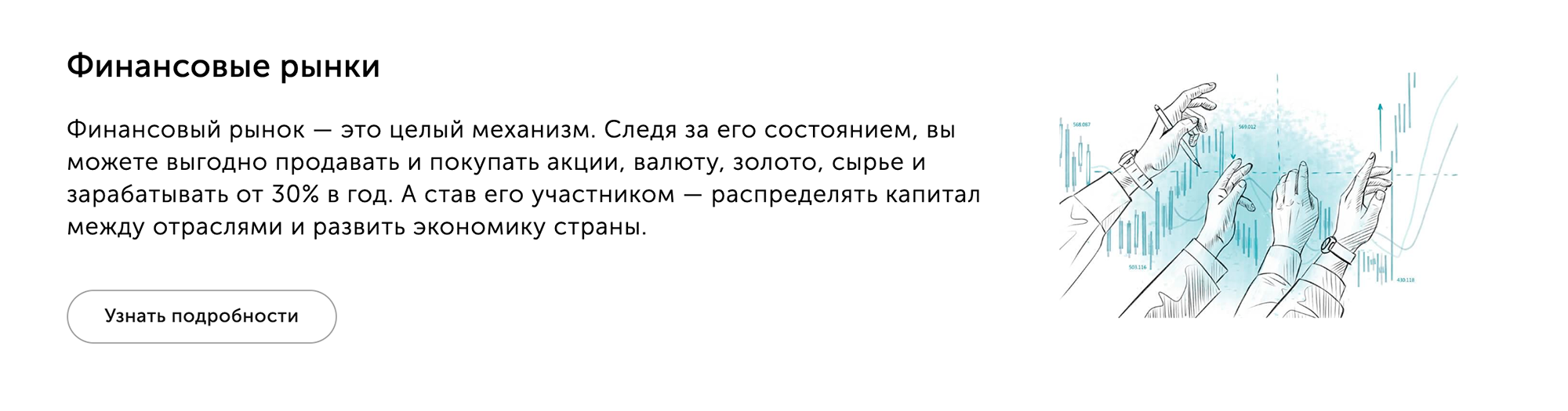 Сайт АУФИ говорит про доходность от 30% в год