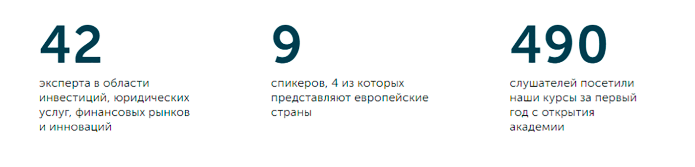 А еще в АУФИ четыре спикера «представляют европейские страны». Правда, не очень понятно, что это значит