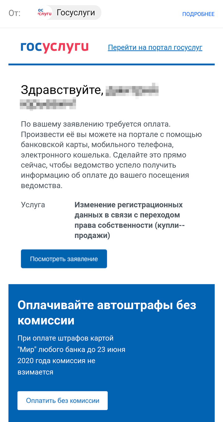 Для оформления автомобиля требуется система глонасс