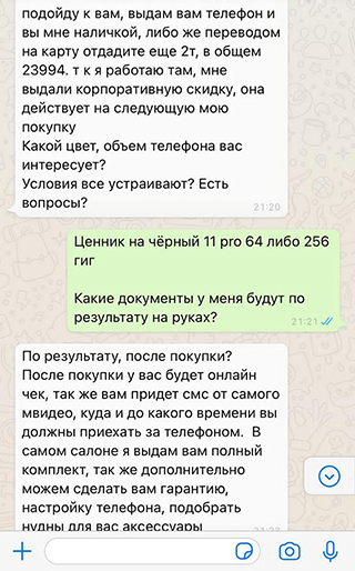 Объяснения подробные и развернутые — складывается впечатление, что все так и должно быть. Источник: evgenyF/pikabu.ru