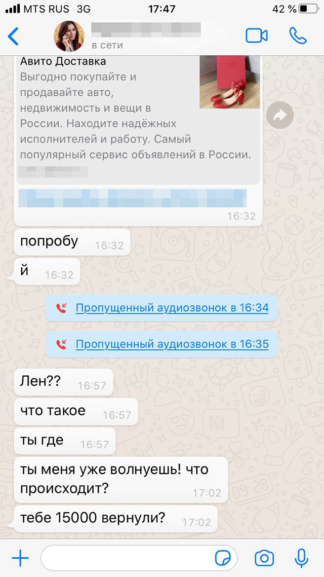 А сама опять прислала ссылку на вывод средств