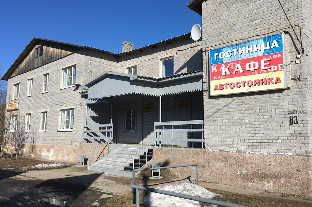 Гостиница «Ремстройконструкция» в поселке Лоухи. Мы были там пару лет назад. На завтрак давали невкусные сосиски и йогурт. Источник: Яндекс-карты