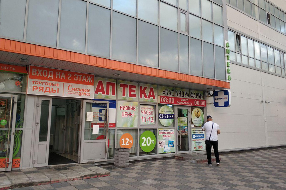 Владельцам и арендаторам помещений обязательно нужно заклеить каждое окошко, чтобы никто не прошел мимо