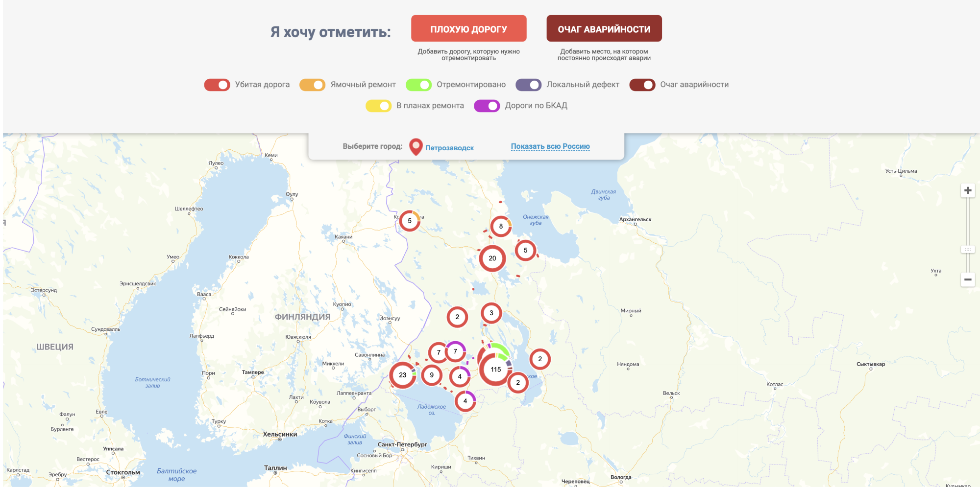 Красным цветом показаны убитые дороги в Карелии
