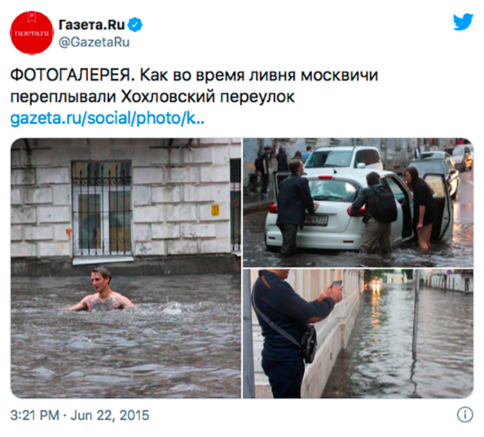 Не взлетим, так поплаваем… в Хохловском переулке. Фото: «Газета-ру»