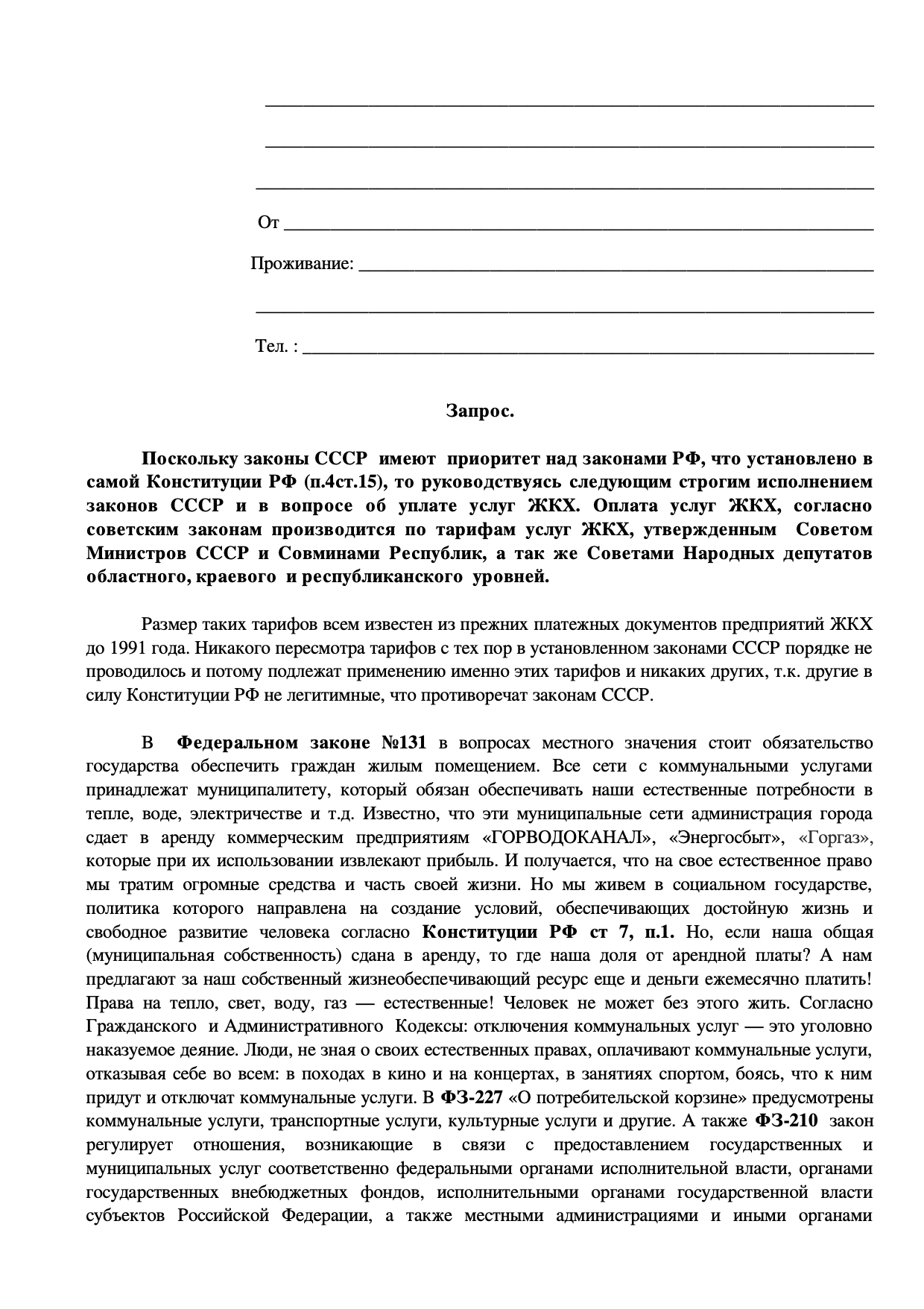 Как сделать гражданство ссср. Смотреть фото Как сделать гражданство ссср. Смотреть картинку Как сделать гражданство ссср. Картинка про Как сделать гражданство ссср. Фото Как сделать гражданство ссср