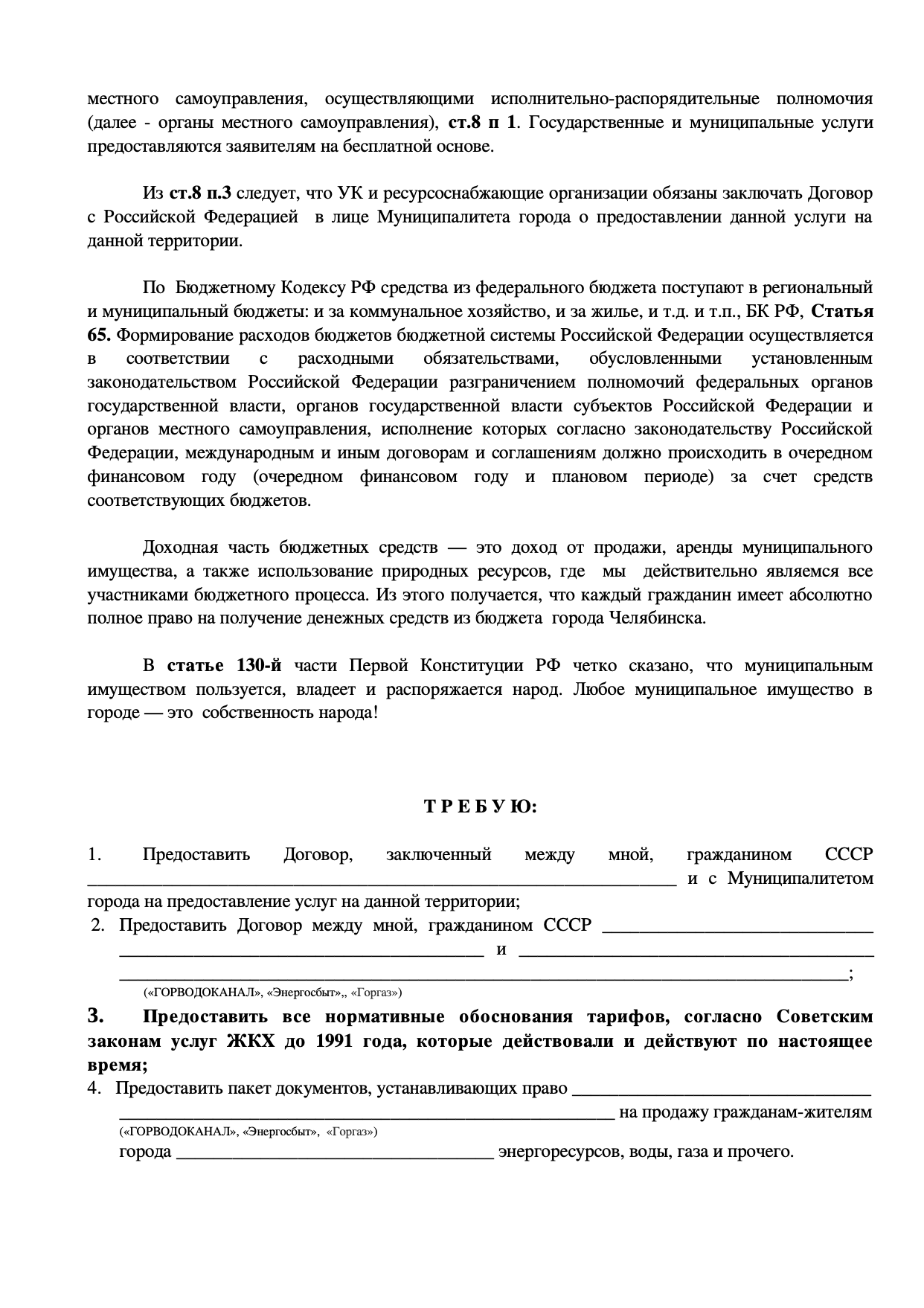 Как сделать гражданство ссср. Смотреть фото Как сделать гражданство ссср. Смотреть картинку Как сделать гражданство ссср. Картинка про Как сделать гражданство ссср. Фото Как сделать гражданство ссср