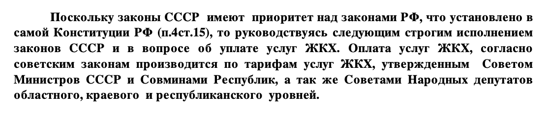 Как сделать гражданство ссср. Смотреть фото Как сделать гражданство ссср. Смотреть картинку Как сделать гражданство ссср. Картинка про Как сделать гражданство ссср. Фото Как сделать гражданство ссср