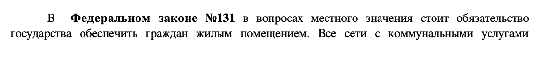 Как сделать гражданство ссср. Смотреть фото Как сделать гражданство ссср. Смотреть картинку Как сделать гражданство ссср. Картинка про Как сделать гражданство ссср. Фото Как сделать гражданство ссср
