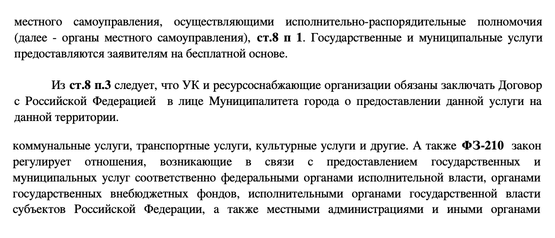 Как сделать гражданство ссср. Смотреть фото Как сделать гражданство ссср. Смотреть картинку Как сделать гражданство ссср. Картинка про Как сделать гражданство ссср. Фото Как сделать гражданство ссср