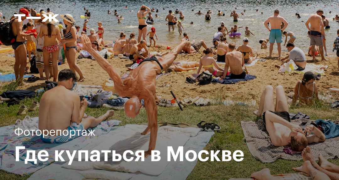 Пляж ⛱ категория | andreev62.ru - убойная эротика, бесплатное скачивание фото и видео!