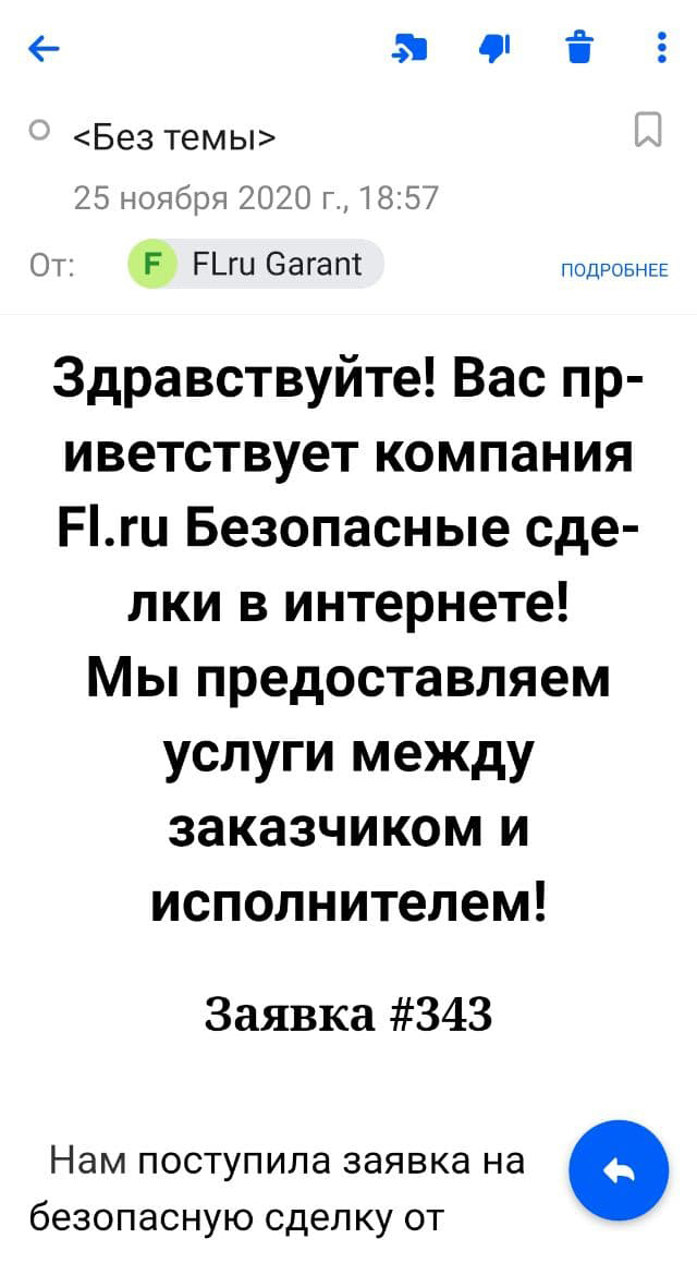 Паспортные данные заказчика нигде не указывались, только ФИО