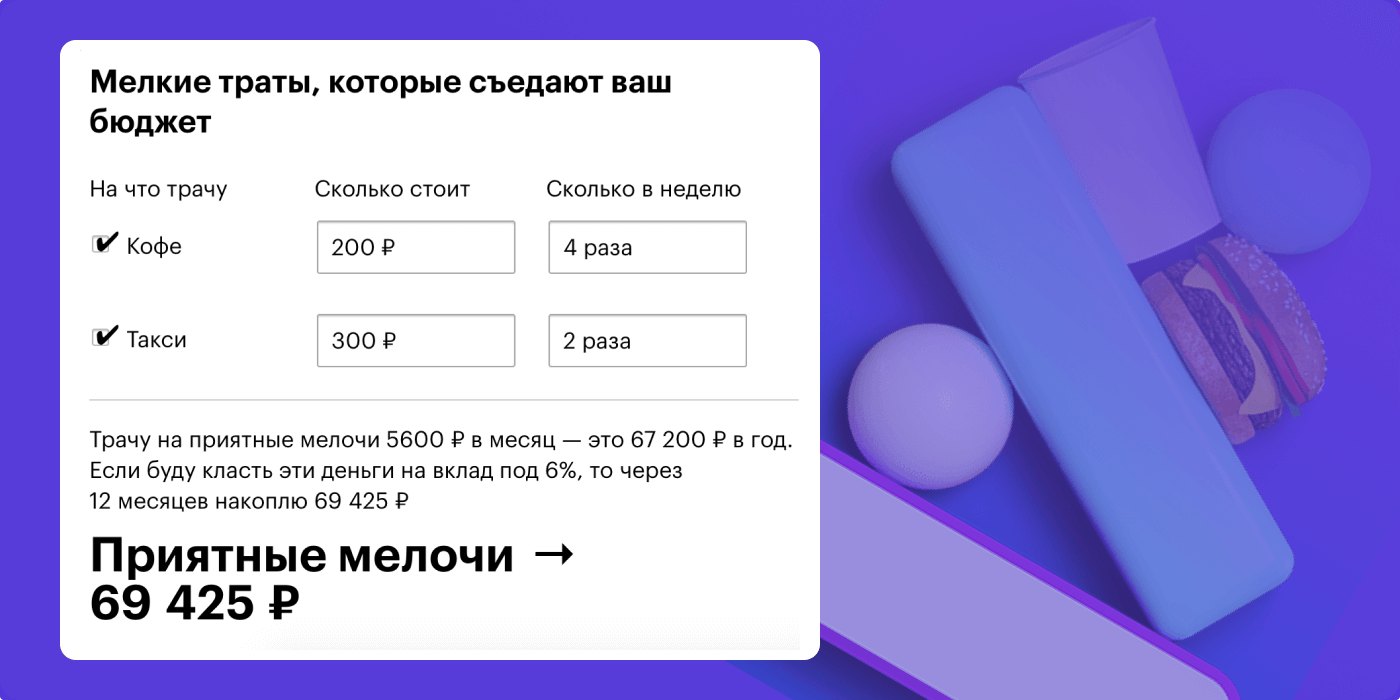 кредит в тинькофф банке условия в 2020 году калькулятор кредит в втб 24 условия