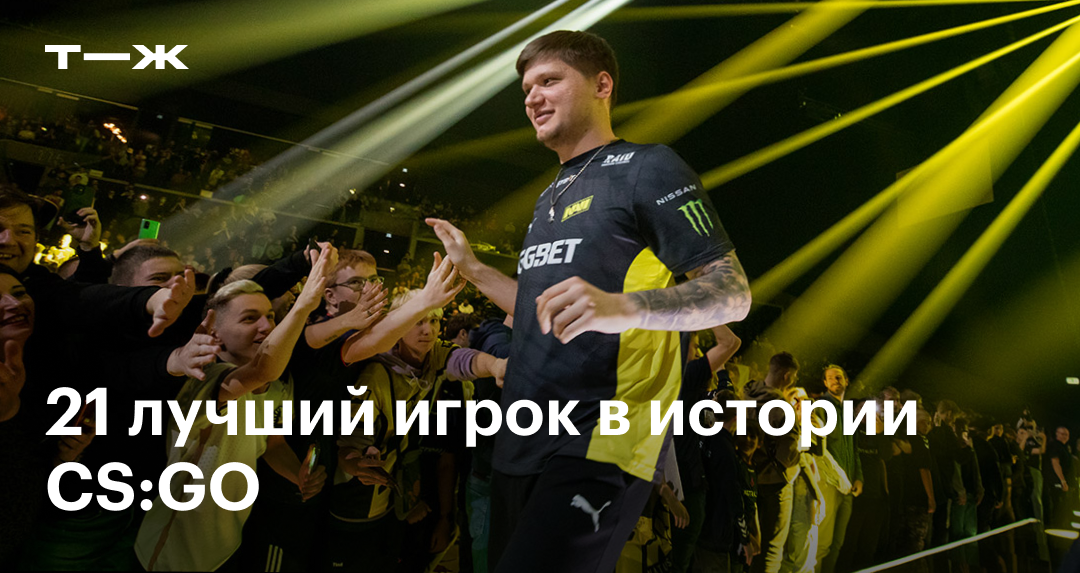 S1MPLE 2021 -   CSGO - YouTube