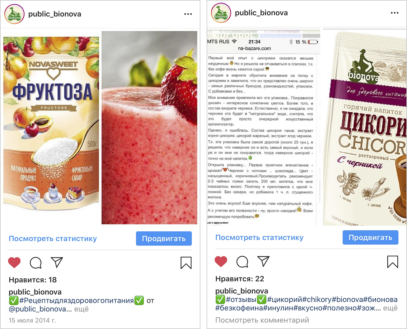 Когда я сама вела аккаунт, то просто вбрасывала туда информацию