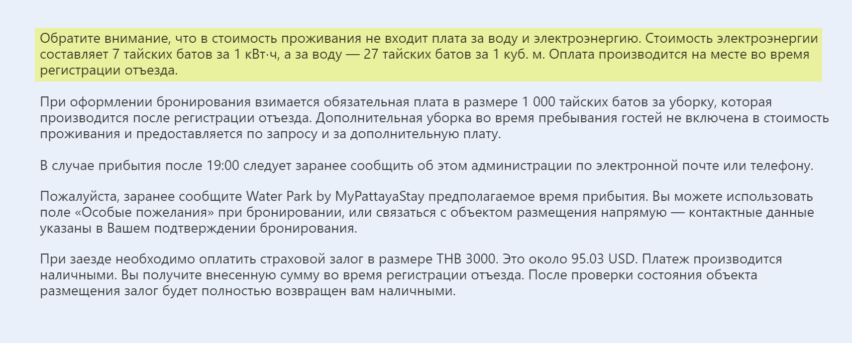 На какое время сохраняхтся автономера за владельцем