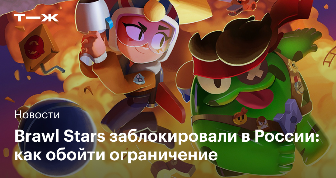      Brawl Stars  iOS  Android      - 