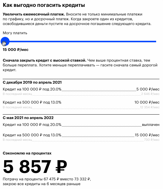 Кассы ру москва официальный сайт билеты на 2020 год