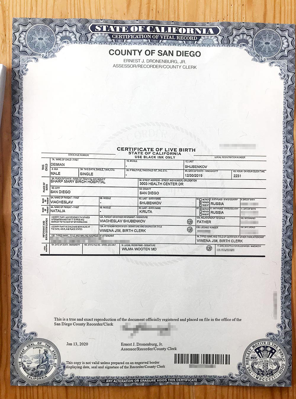 Свидетельство о рождении нашего сына