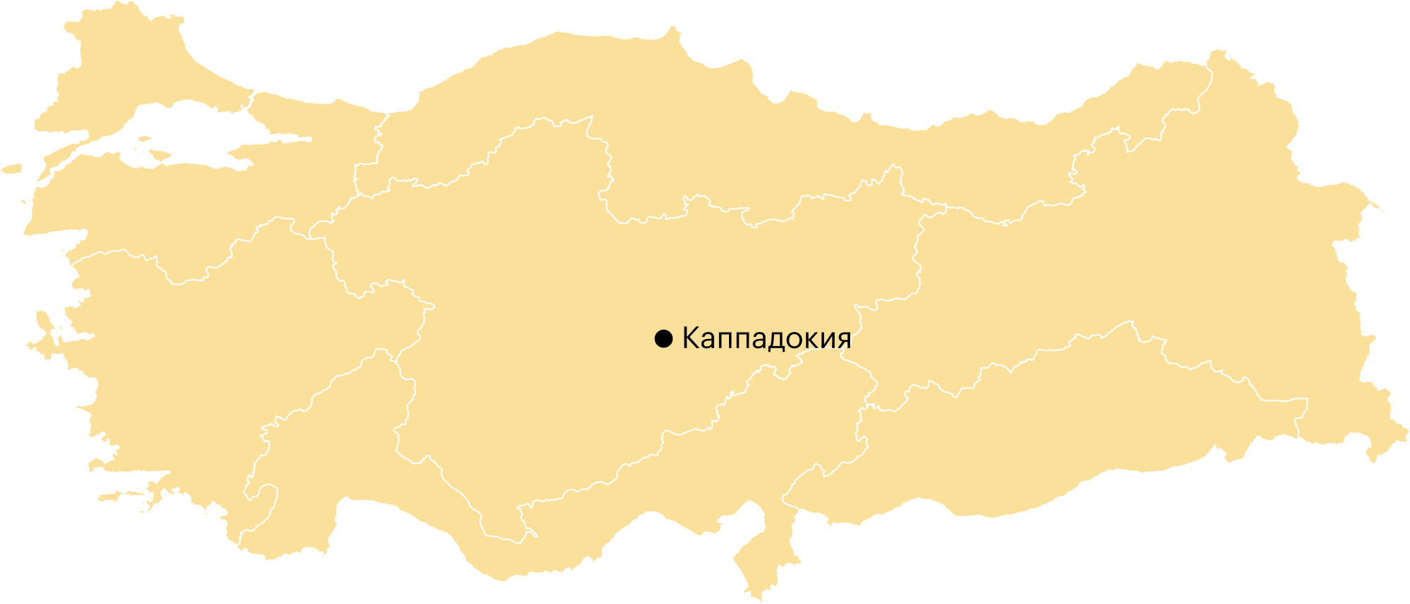 Каппадокия на карте Турции