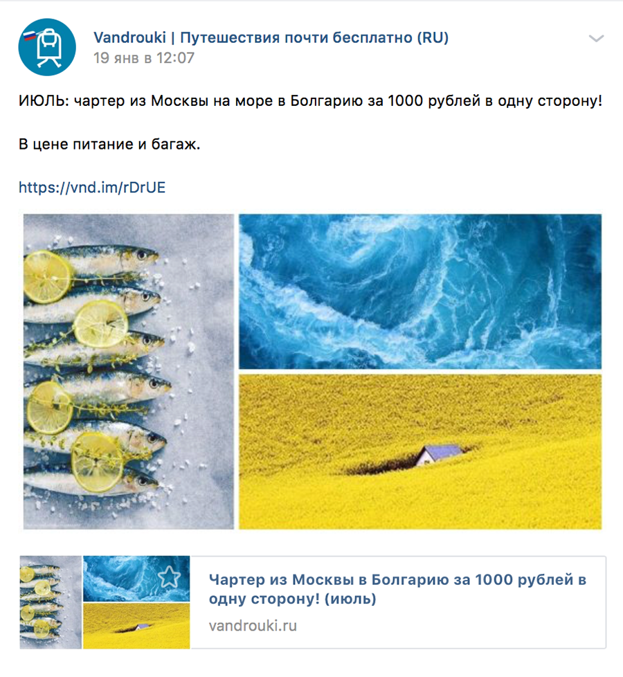 Чартер в Болгарию на июль продавали за полгода. Такое бывает редко
