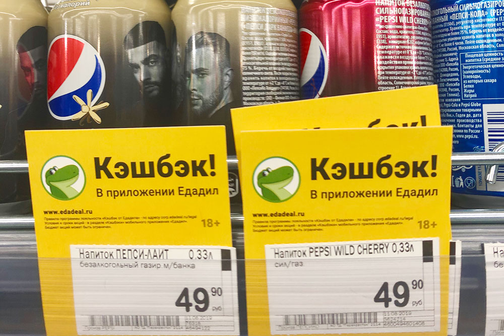 Та самая этикетка, что меня привлекла