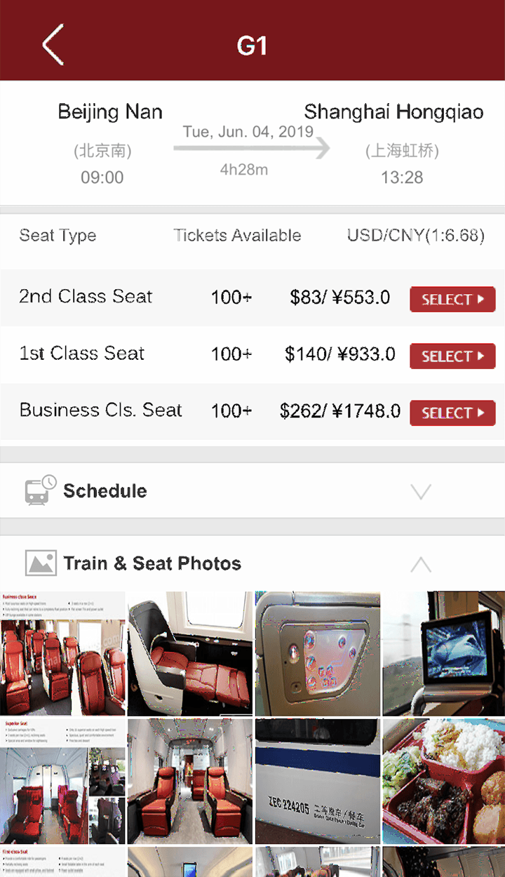 Выбираю билеты на поезд в приложении China Train Booking. Минимальное время в пути от Пекина до Шанхая на поезде — 4 часа 28 минут. Билет второго класса стоит 553 Ұ
