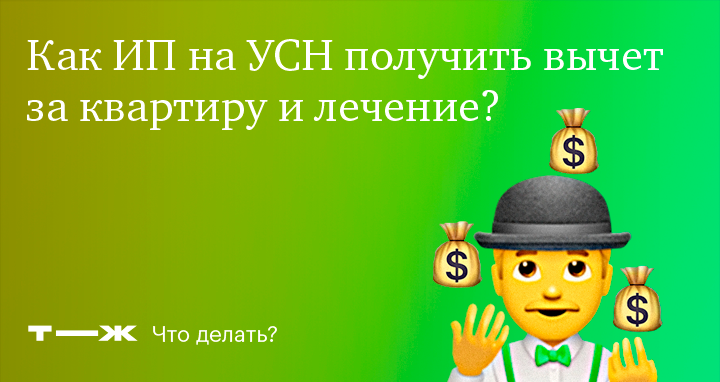 Ип Купил Воду Для Продажи Физическому Лицу