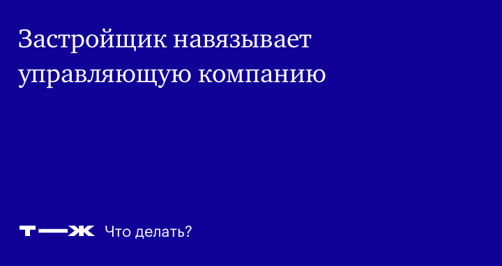 Какой пункт нельзя отнести к завершению проекта