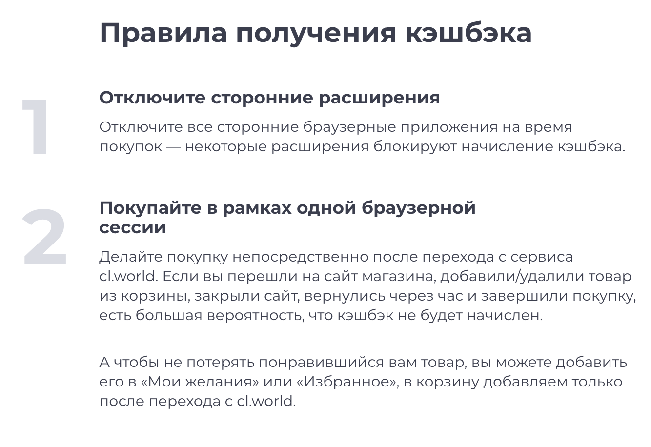 https://img-cdn.tinkoffjournal.ru/citylife-int_9.sfmjlanzcf9e.png