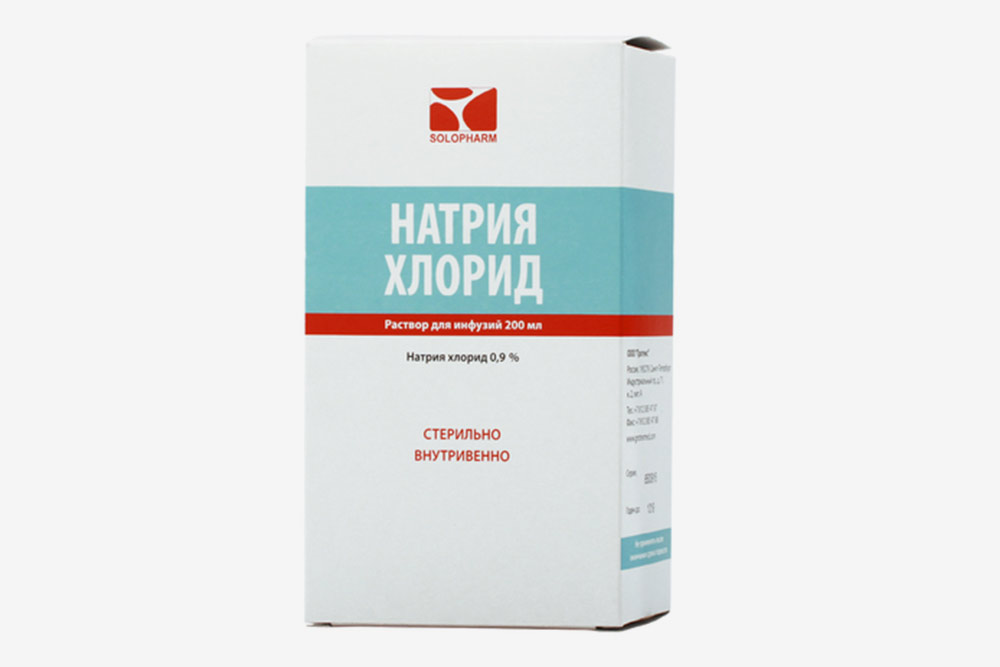 «Натрия хлорид», раствор для инъекций. Цена: 32,2 <span class=ruble>Р</span>