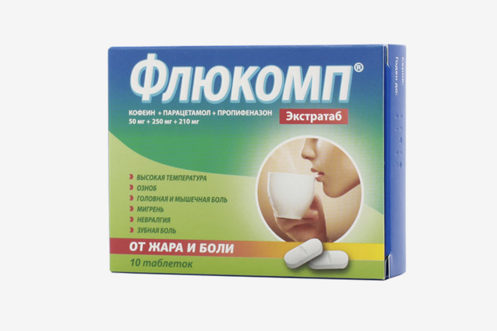 «Флюкомп» содержит парацетамол, фенилэфрин, фенирамин. Цена: 343 <span class=ruble>Р</span>