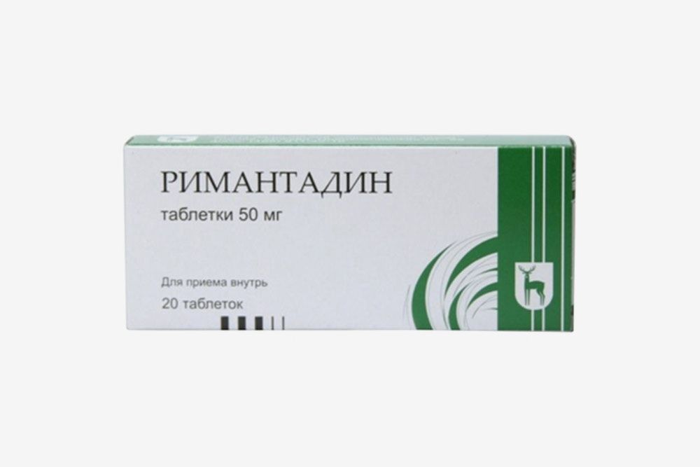 «Римантадин». МНН: римантадина гидрохлорид. Цена: 84,5 <span class=ruble>Р</span>